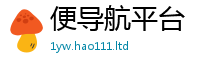 2025新澳门2025免费原料为7777788888精准新奥马会传